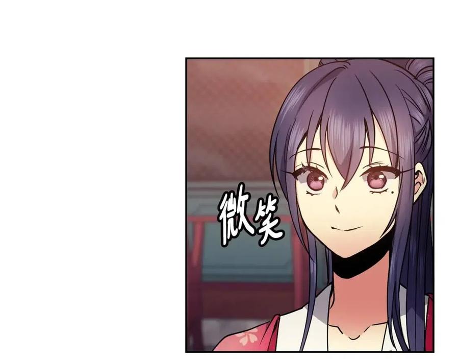 第75话 赐官(1/3)-第76话