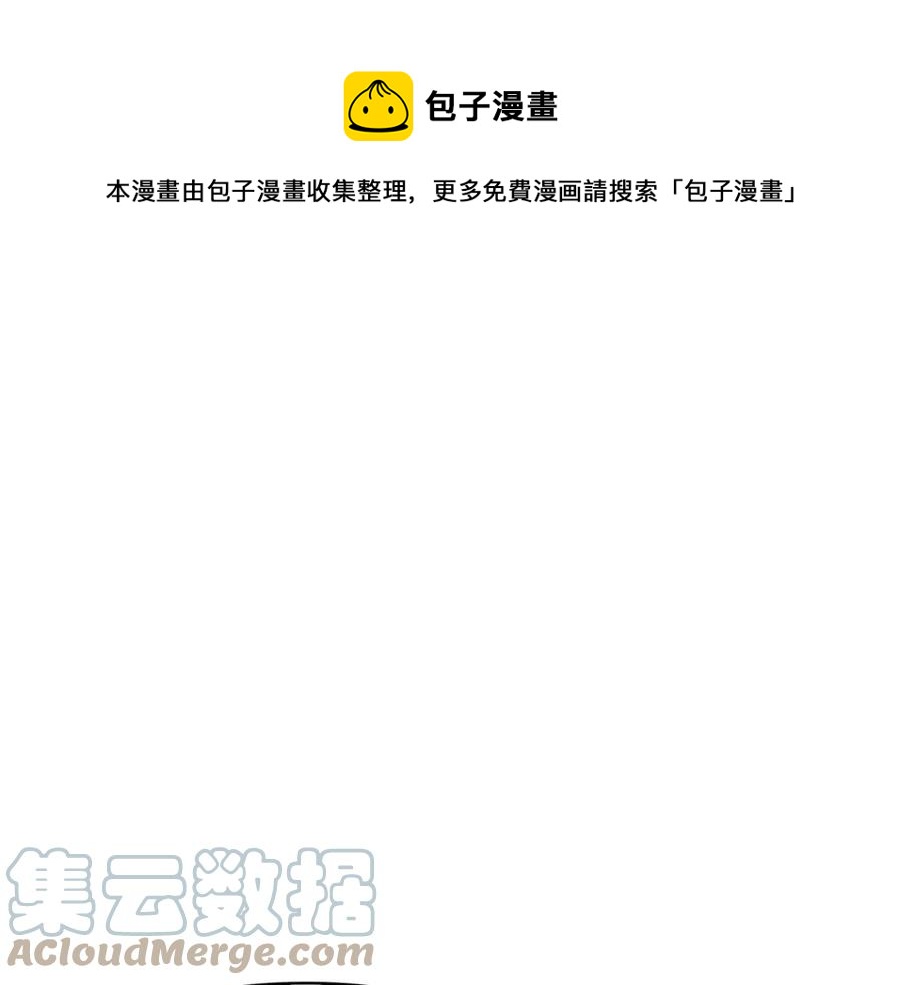 第75话 赐官(1/3)-第76话