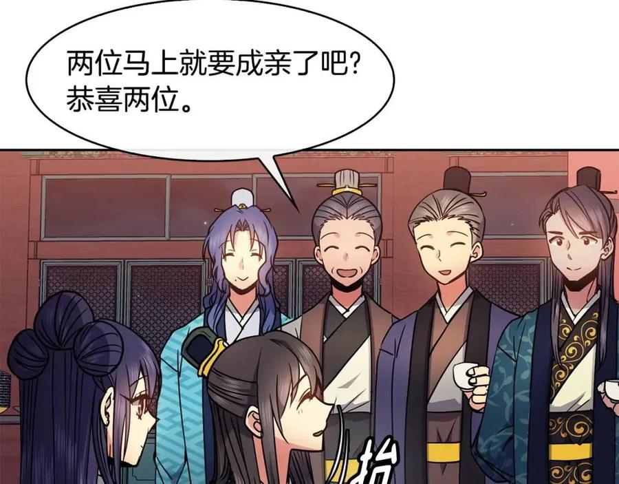 第75话 赐官(1/3)-第76话