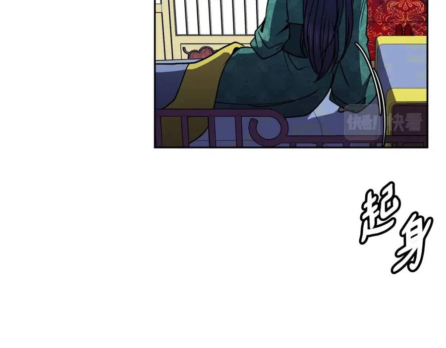 第77话 请婚书(1/3)-第78话