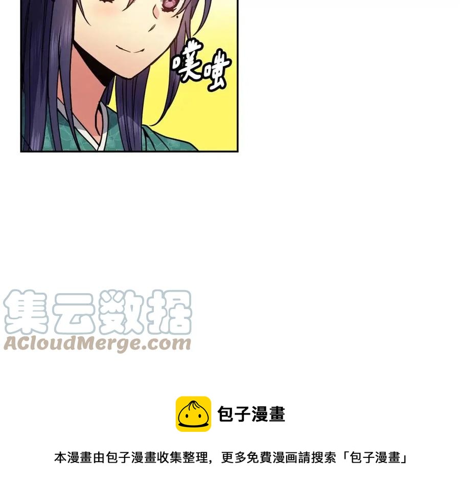 第77话 请婚书(1/3)-第78话