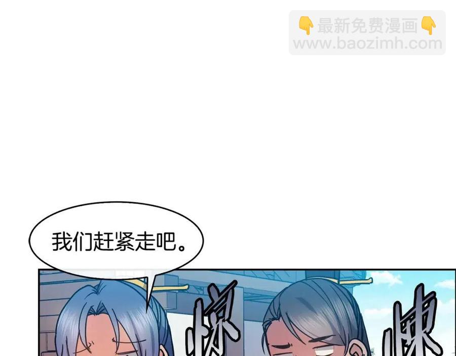 第77话 请婚书(1/3)-第78话