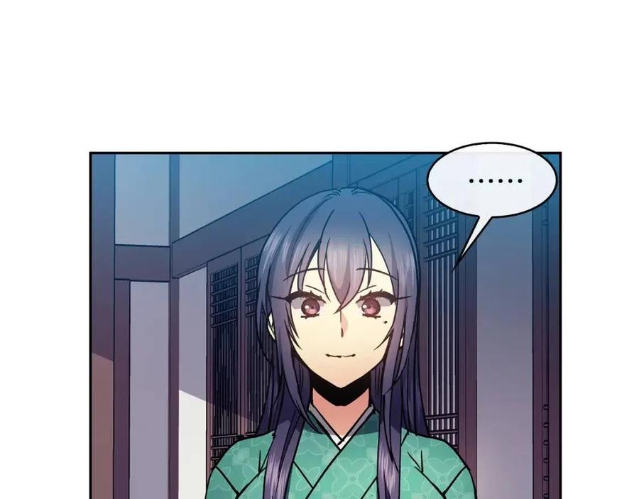 第77话 请婚书(1/3)-第78话