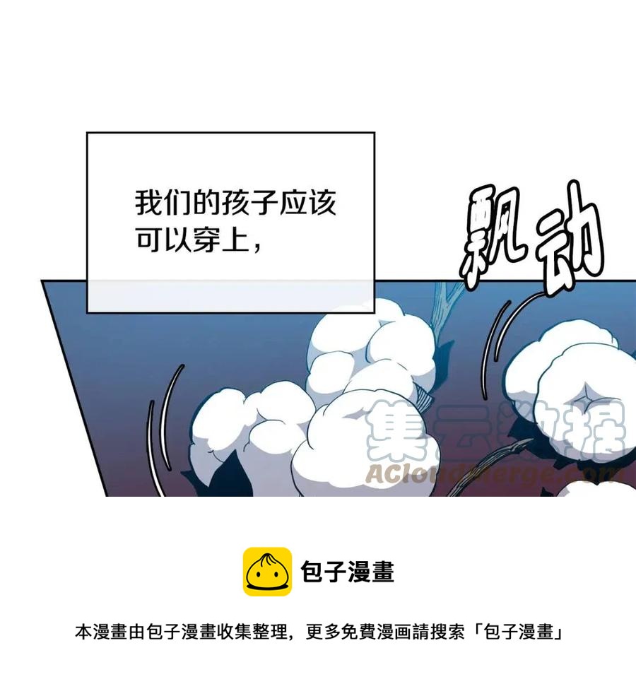 第77话 请婚书(1/3)-第78话