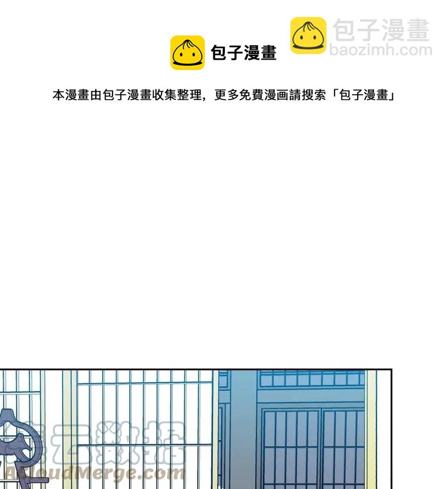 第77话 请婚书(1/3)-第78话