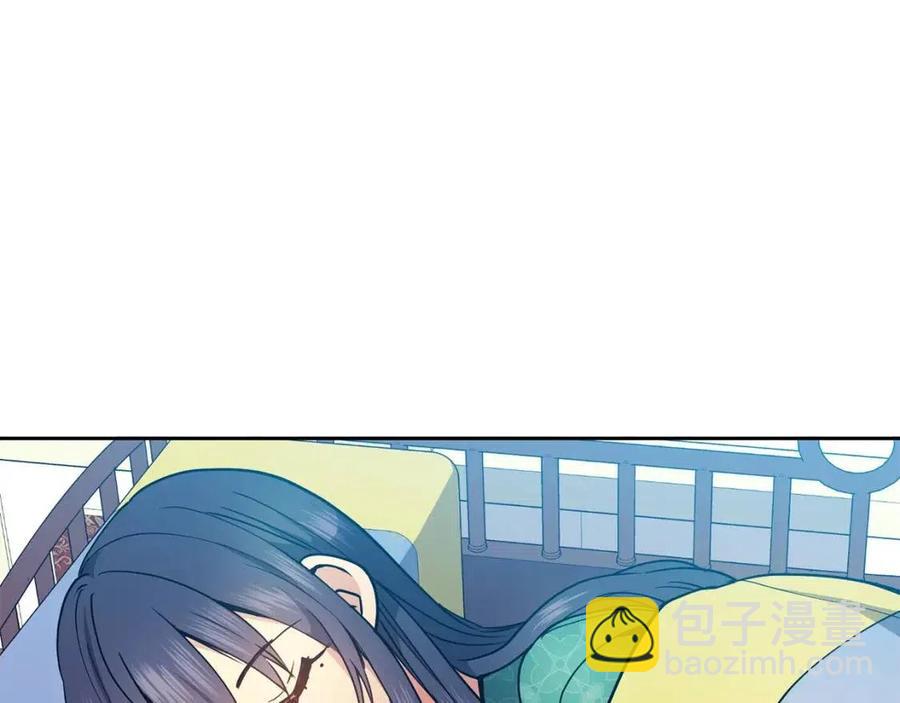 第77话 请婚书(1/3)-第78话