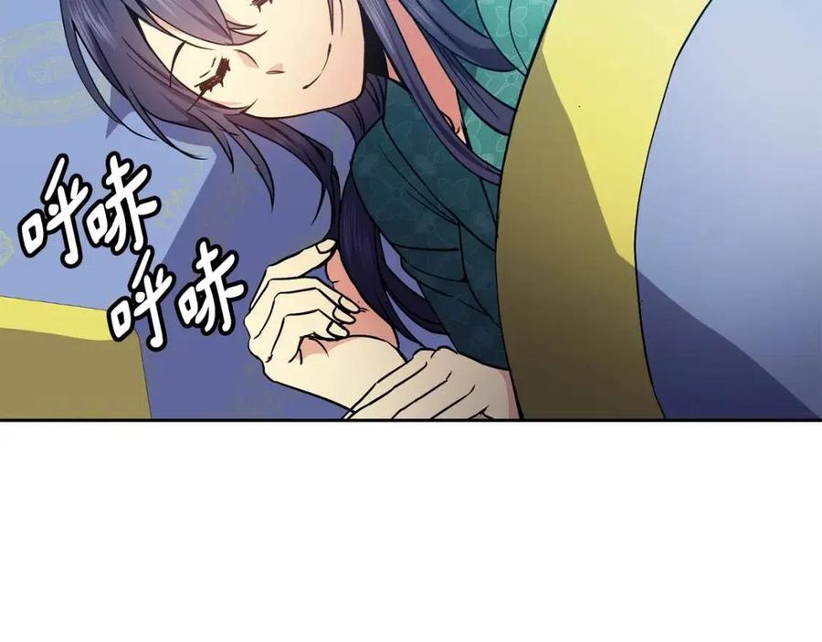 第77话 请婚书(1/3)-第78话