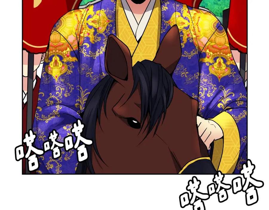 第79话 调包(1/3)-第80话