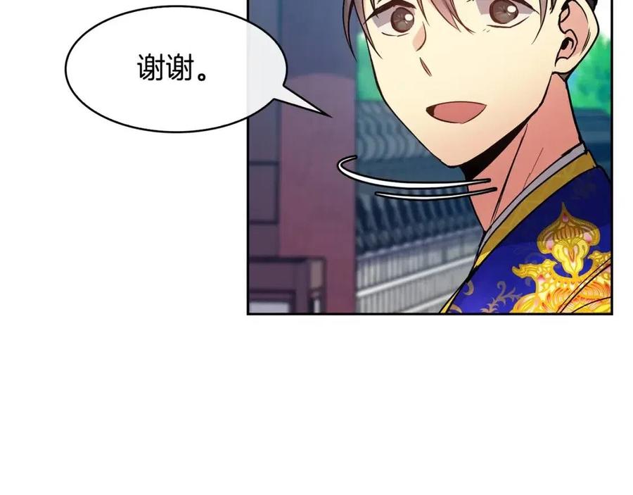 第79话 调包(1/3)-第80话