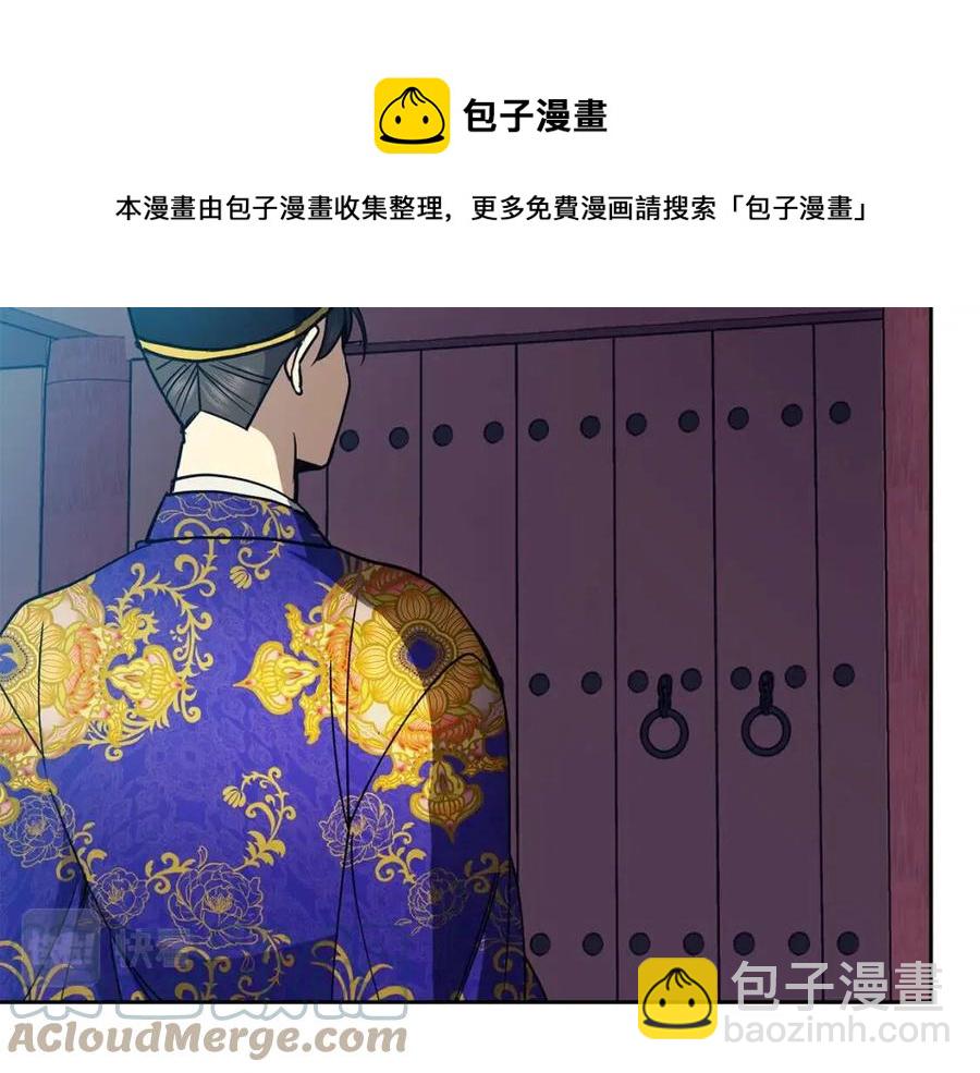 第79话 调包(1/3)-第80话