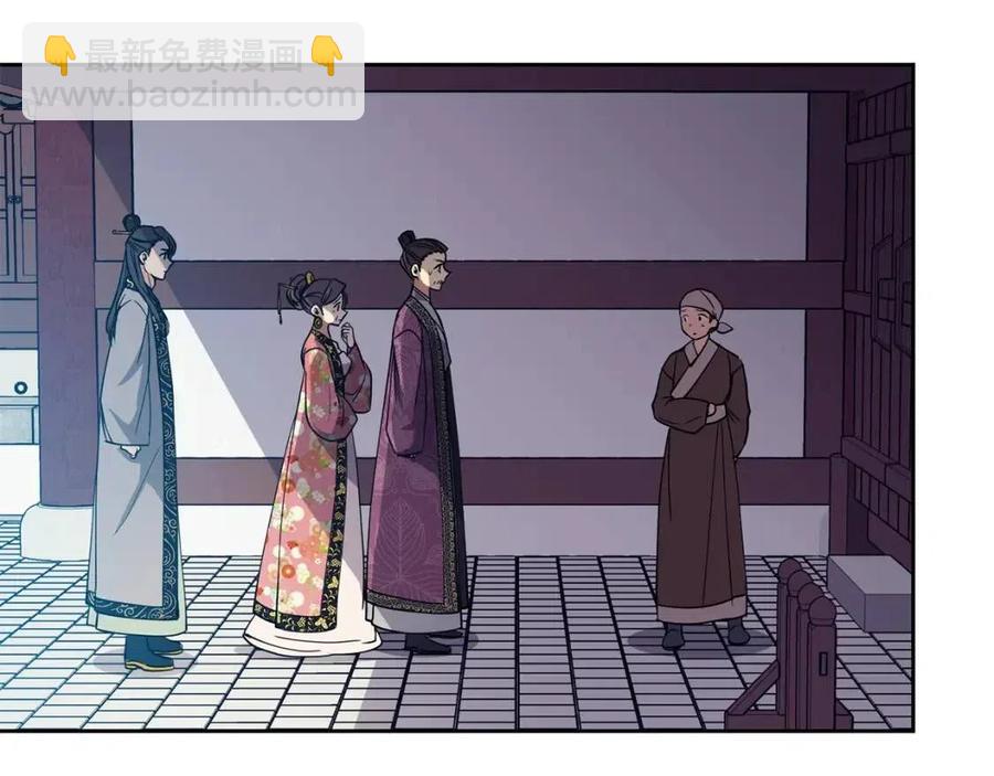 第79话 调包(1/3)-第80话