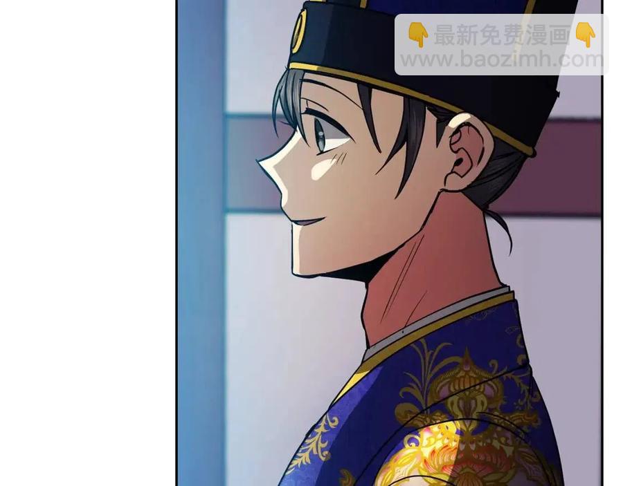 第79话 调包(1/3)-第80话