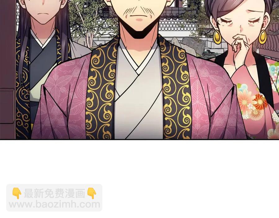 第79话 调包(1/3)-第80话