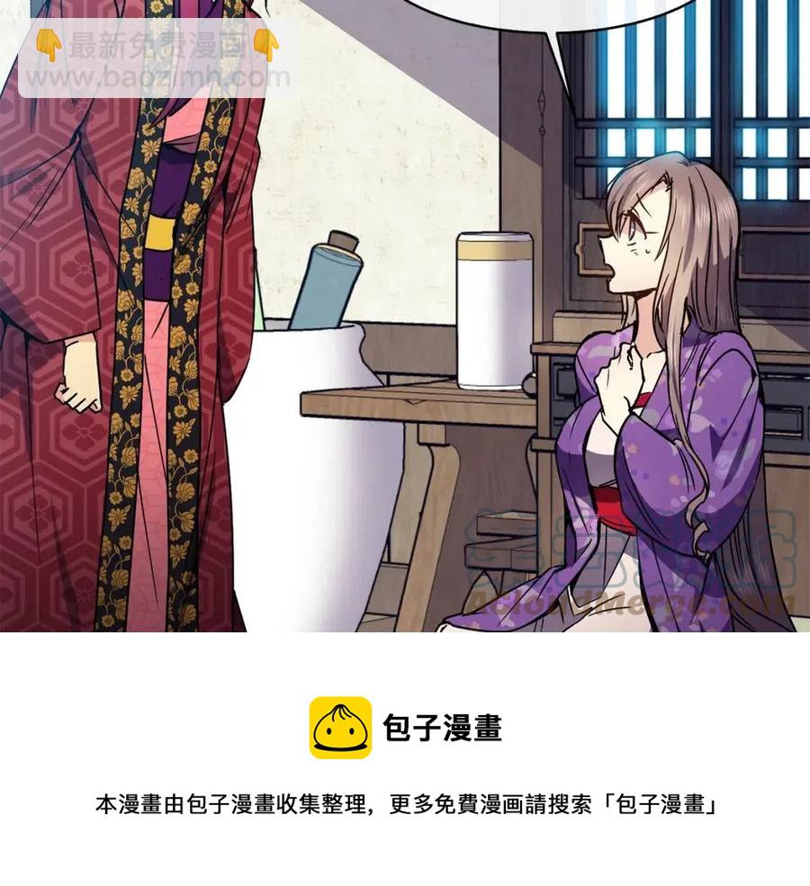 第81话 大喜之日(1/3)-第82话