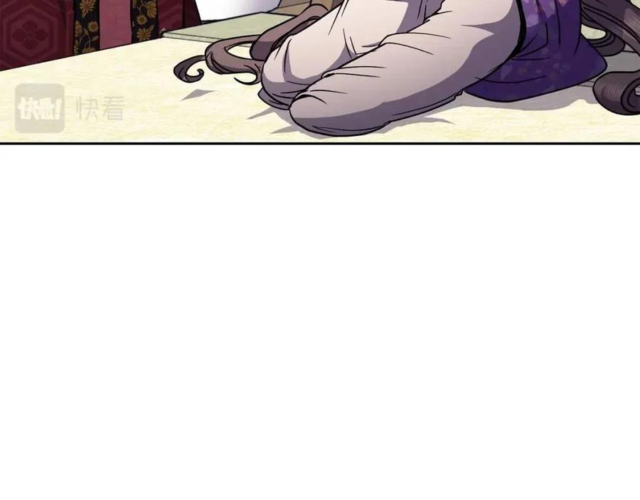 第81话 大喜之日(1/3)-第82话