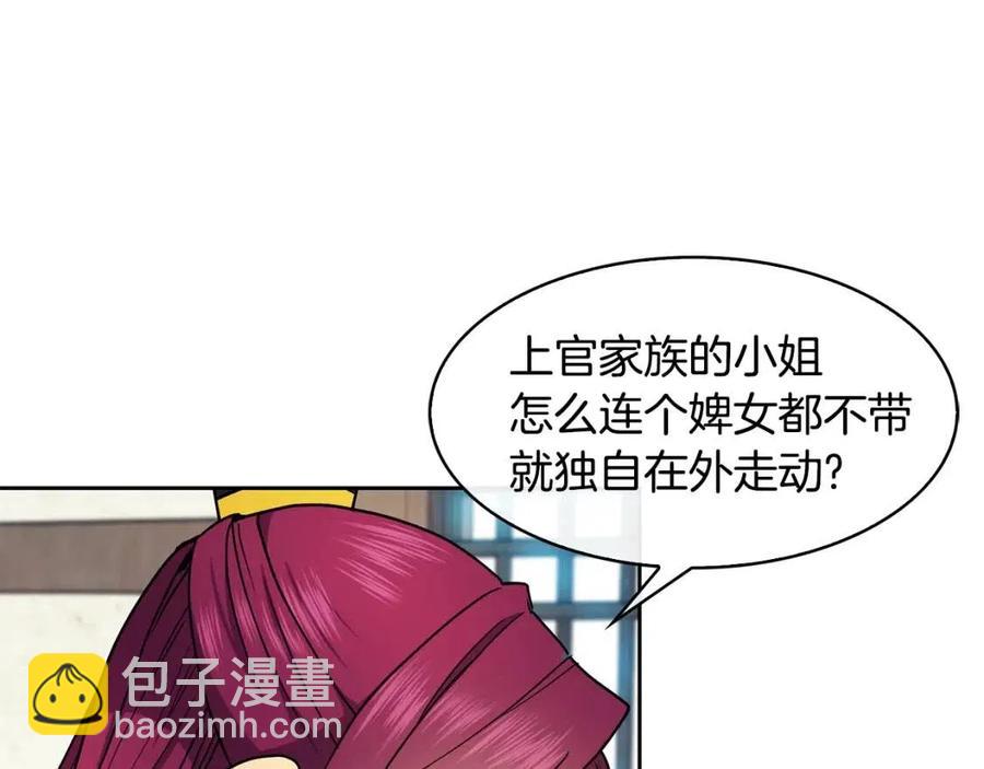 第81话 大喜之日(1/3)-第82话