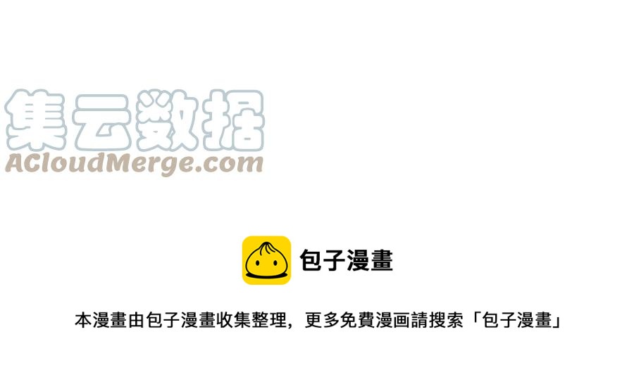 第81话 大喜之日(1/3)-第82话