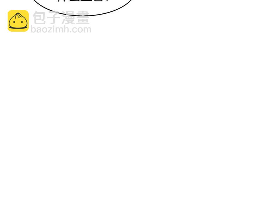 第81话 大喜之日(1/3)-第82话