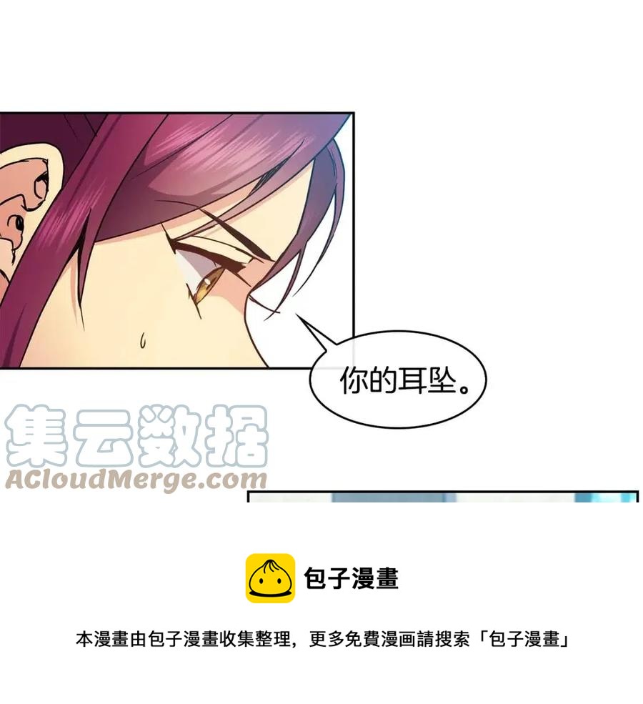 第81话 大喜之日(1/3)-第82话