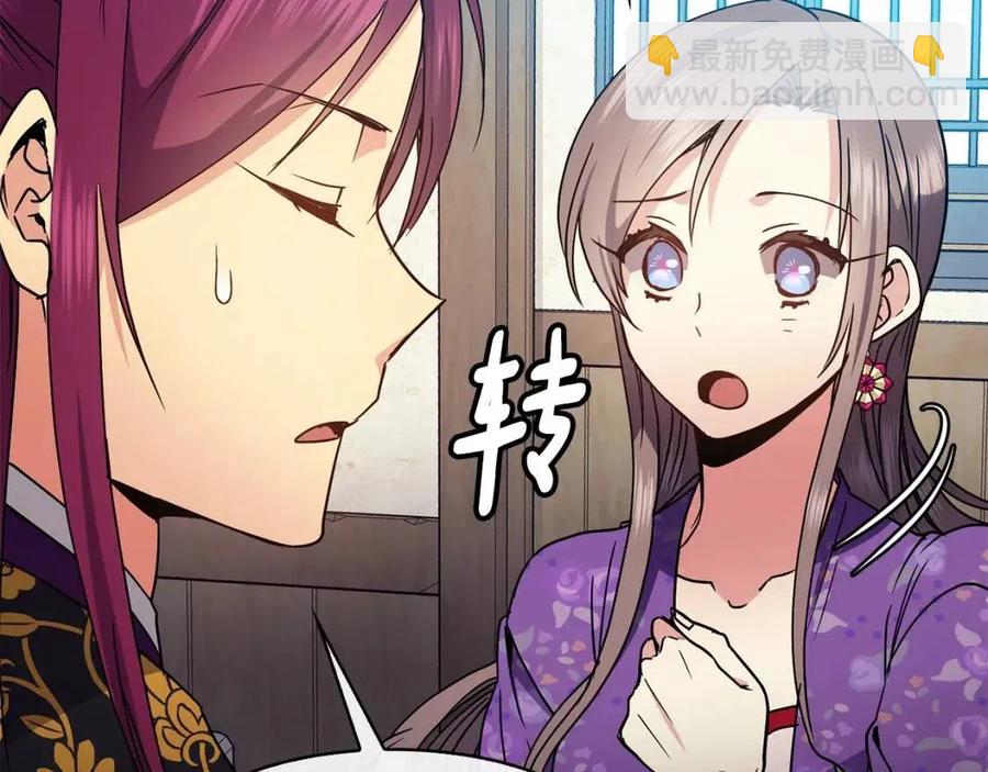 第81话 大喜之日(1/3)-第82话