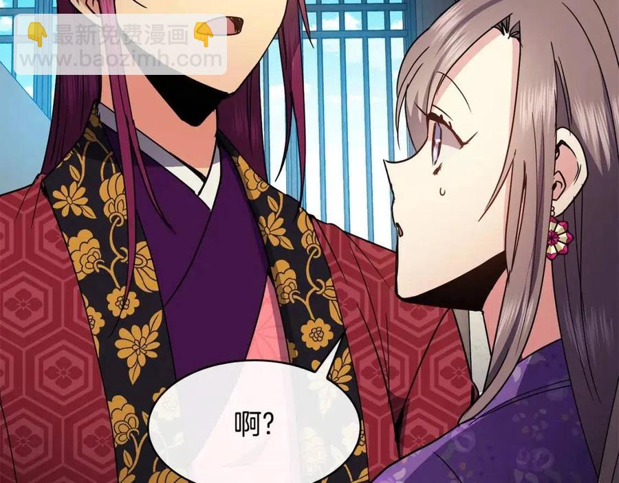 第81话 大喜之日(1/3)-第82话