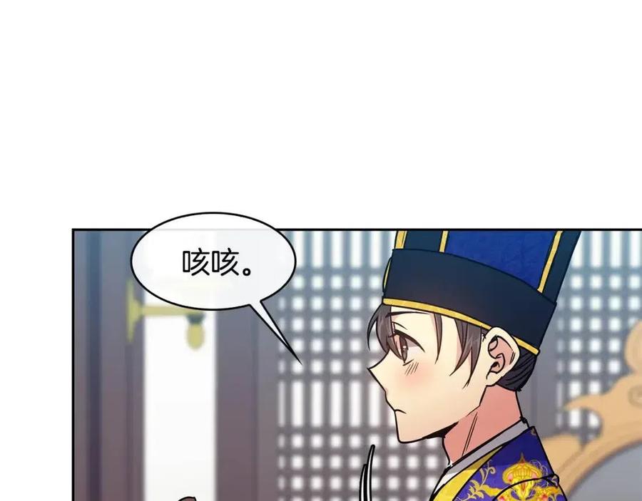 第83话 良辰吉日(1/3)-第84话