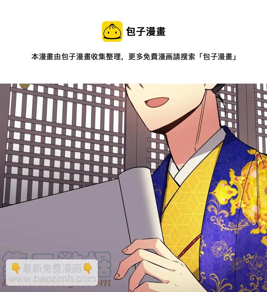 第83话 良辰吉日(1/3)-第84话