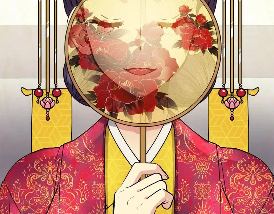 第83话 良辰吉日(1/3)-第84话