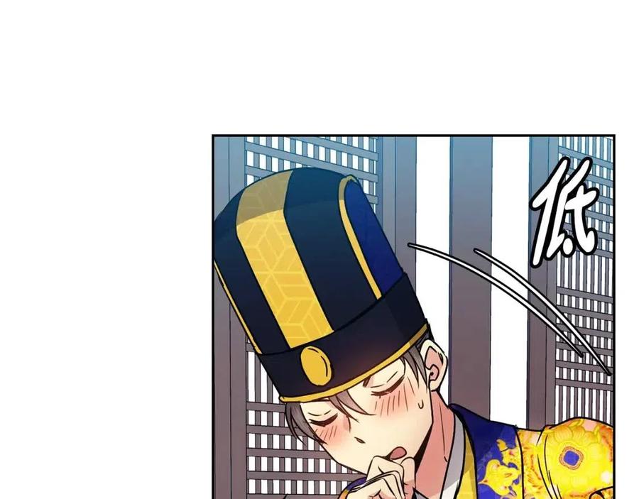 第83话 良辰吉日(1/3)-第84话