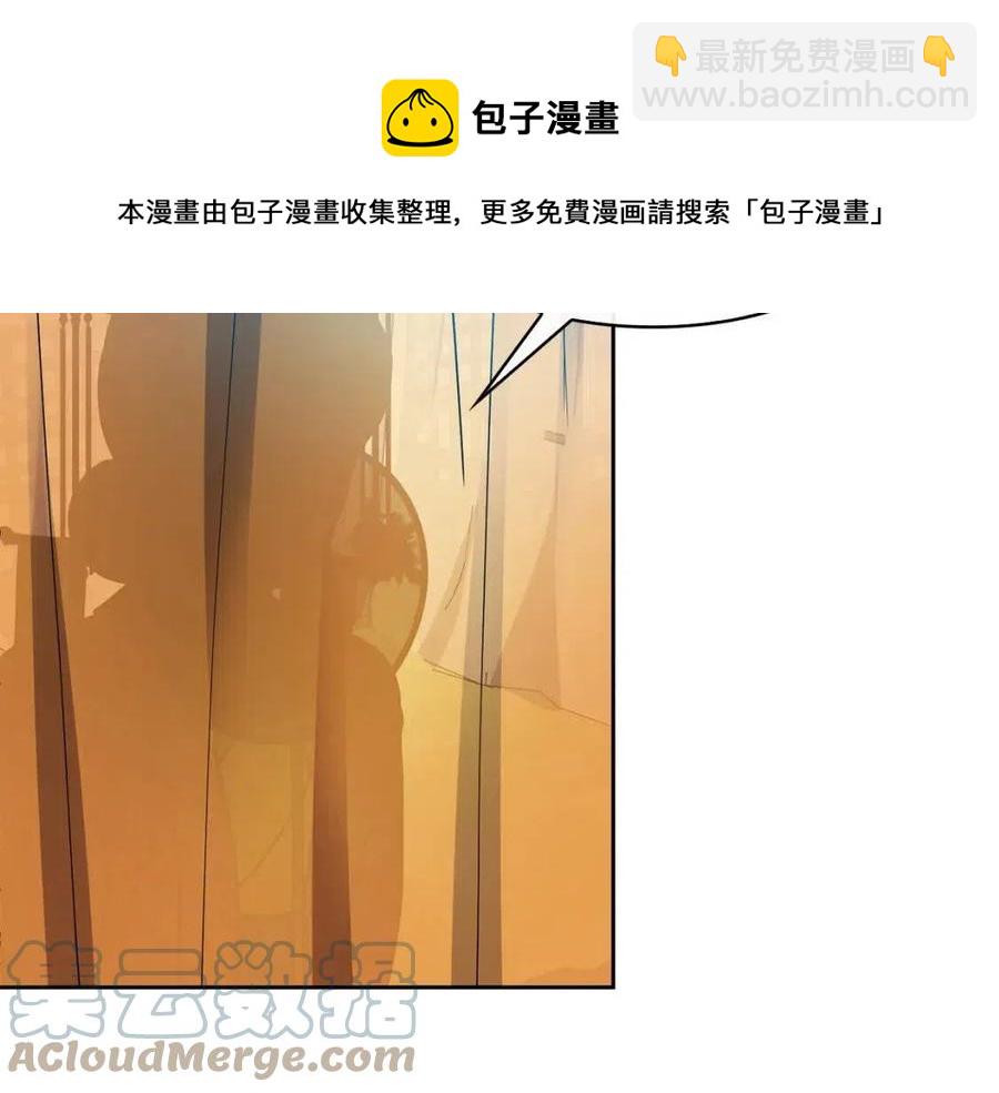 第83话 良辰吉日(1/3)-第84话