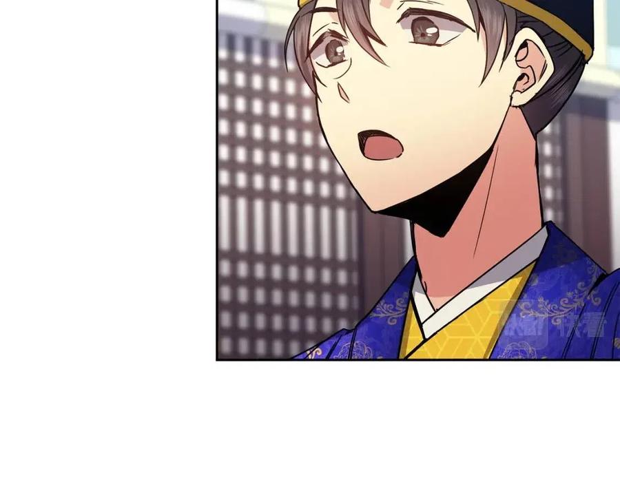 第83话 良辰吉日(1/3)-第84话