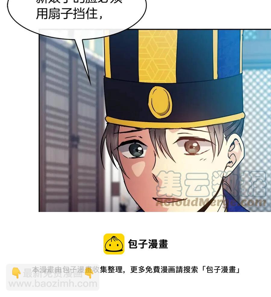 第83话 良辰吉日(1/3)-第84话