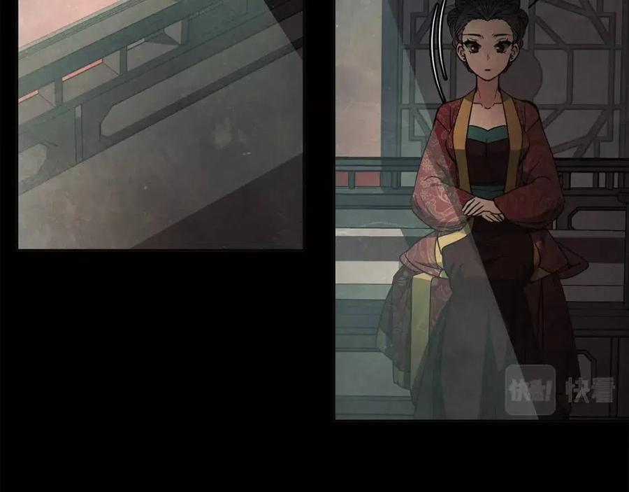 第85话 那一天(1/3)-第86话