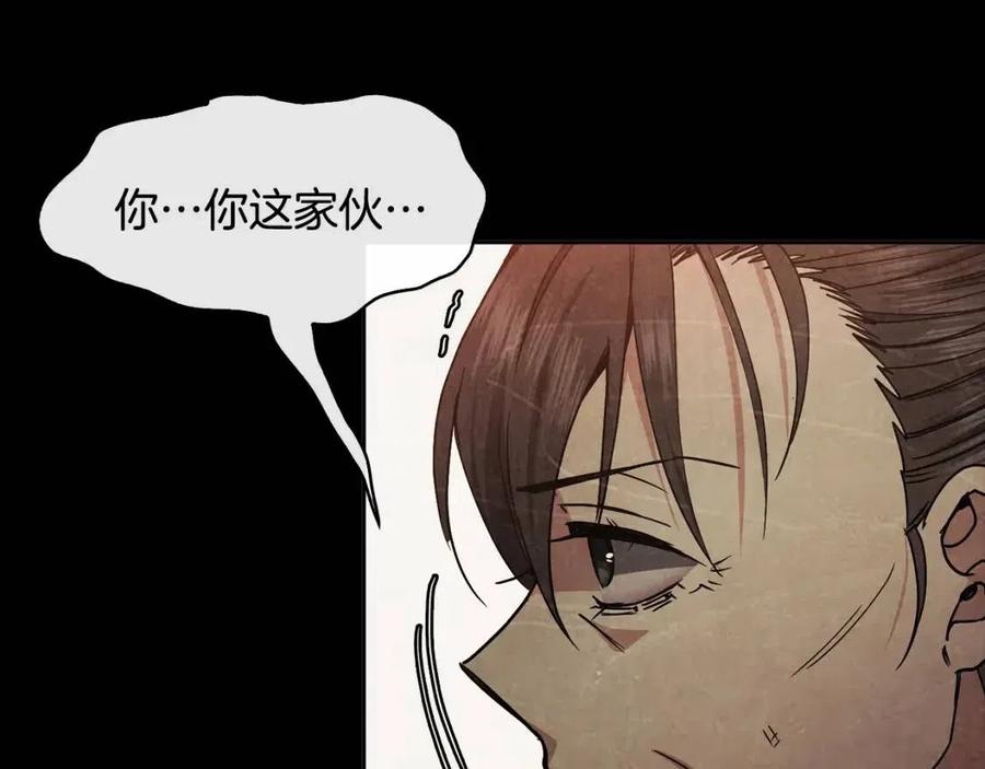 第85话 那一天(1/3)-第86话