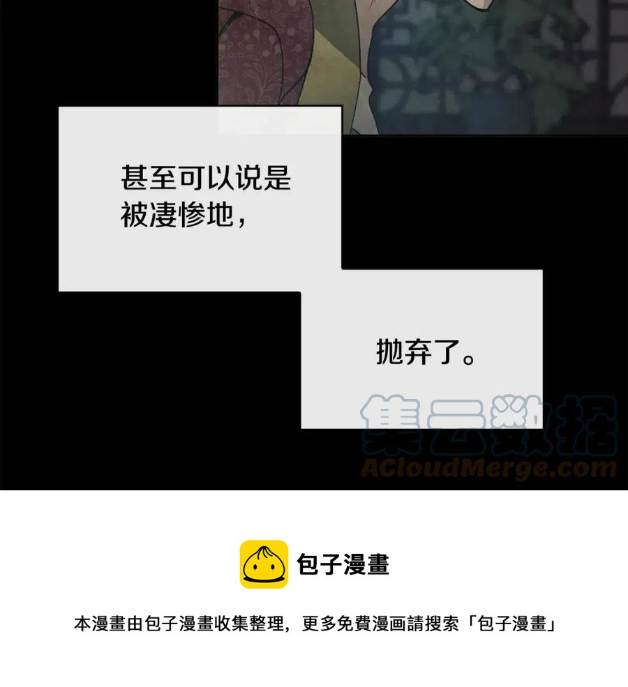 第85话 那一天(1/3)-第86话