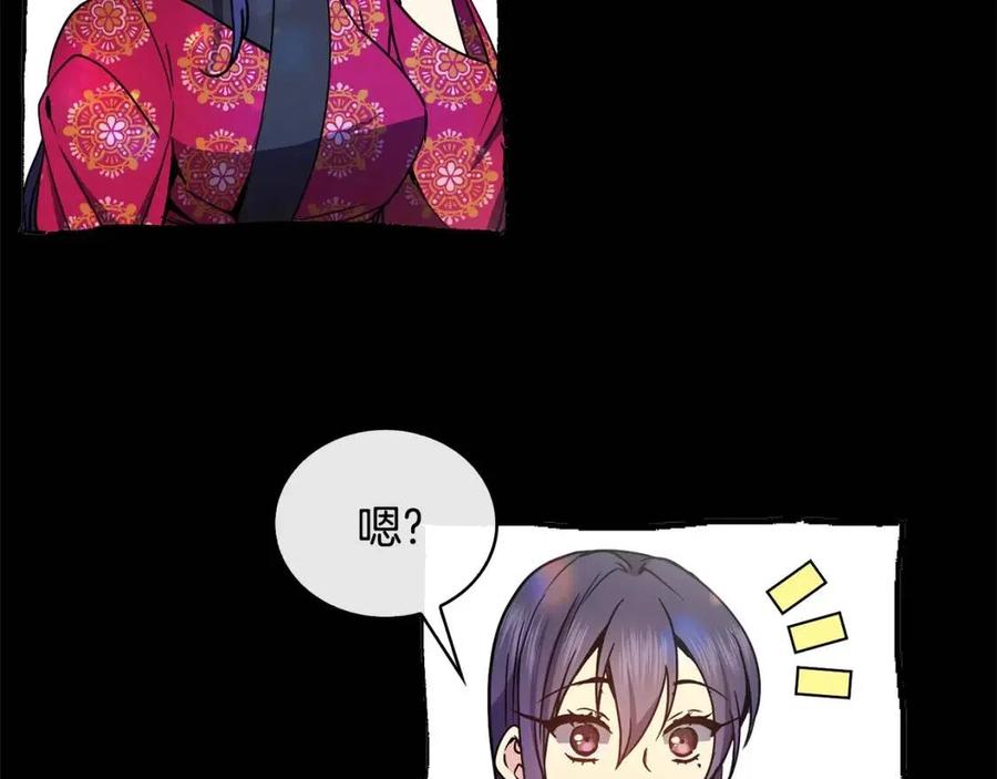 第87话 都过去了(1/3)-第88话