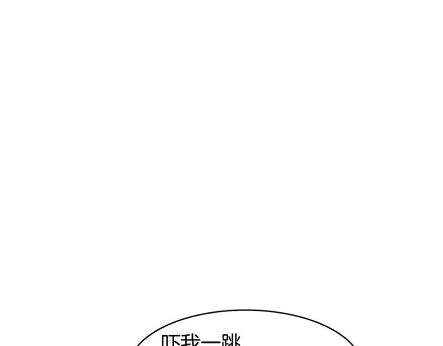 廢后不可欺 - 第87話 都過去了(3/3) - 6