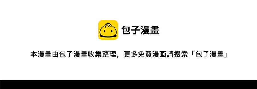 第87话 都过去了(1/3)-第88话