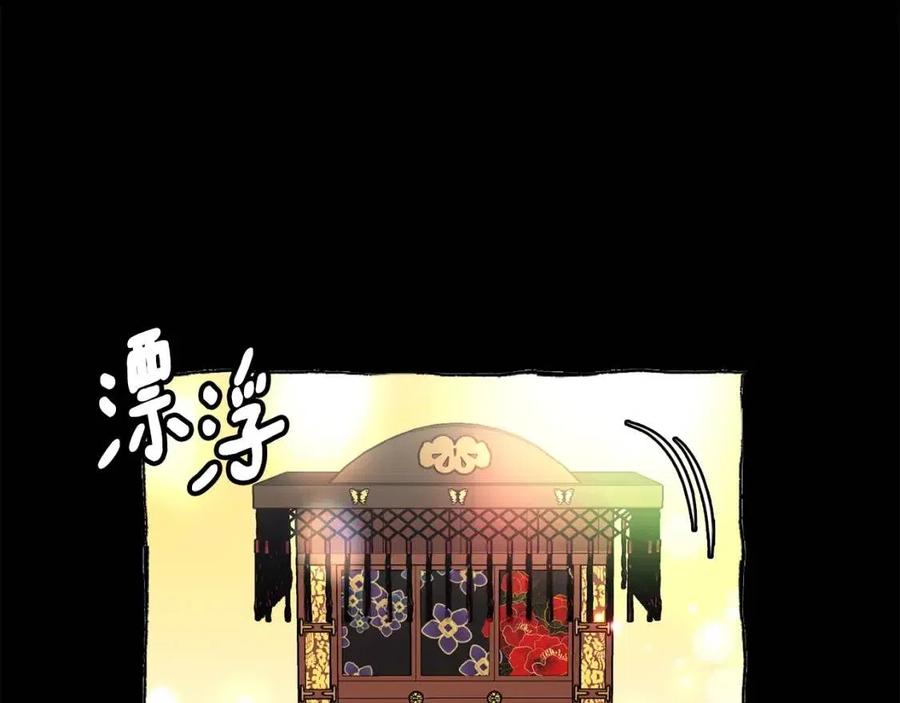 第87话 都过去了(1/3)-第88话