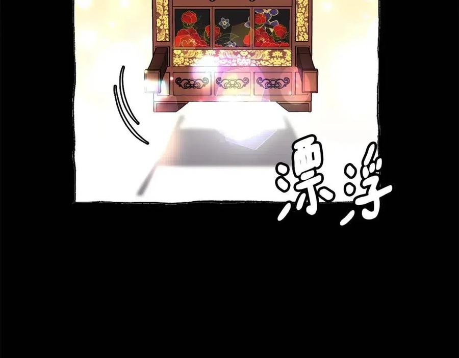 第87话 都过去了(1/3)-第88话