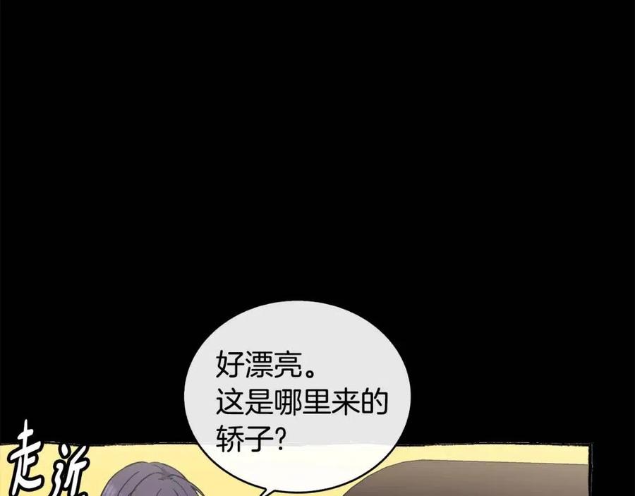 第87话 都过去了(1/3)-第88话