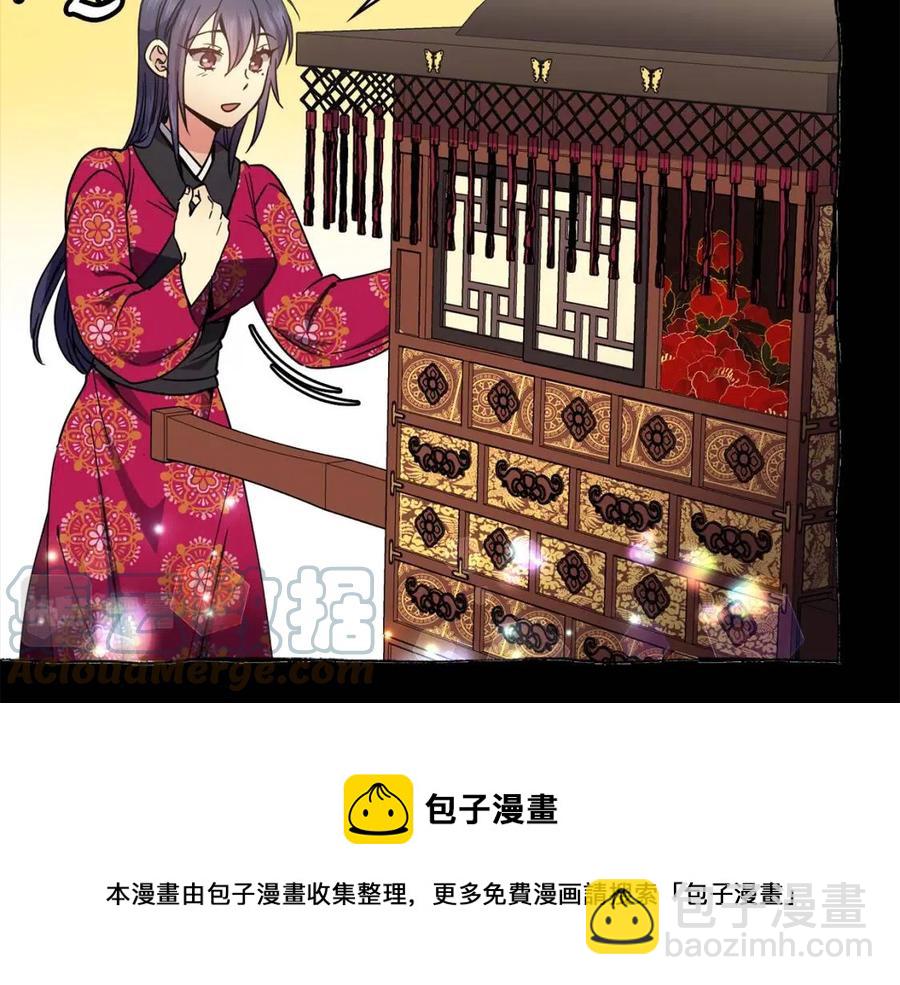 第87话 都过去了(1/3)-第88话