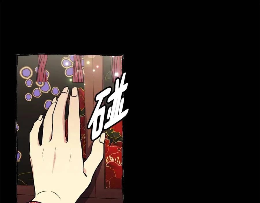 第87话 都过去了(1/3)-第88话