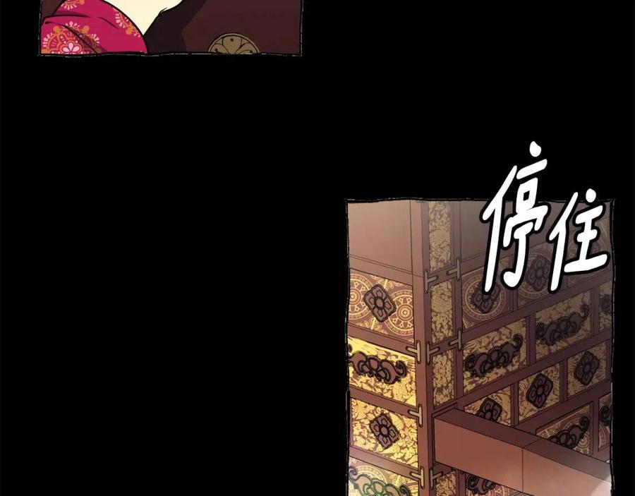 第87话 都过去了(1/3)-第88话