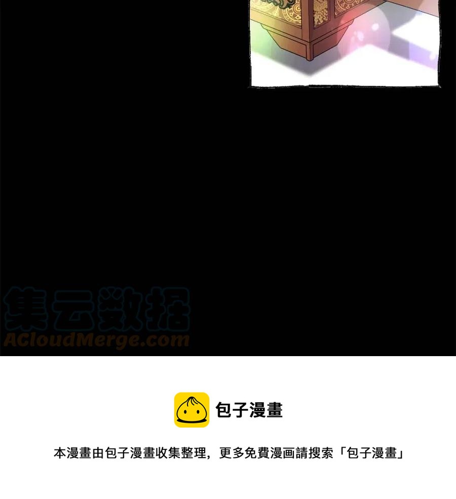 第87话 都过去了(1/3)-第88话