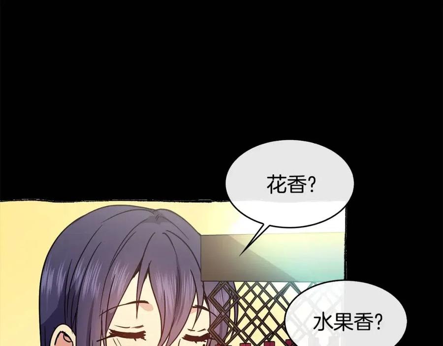 第87话 都过去了(1/3)-第88话