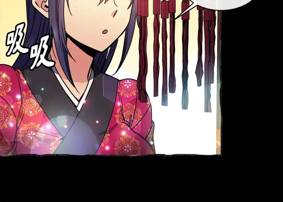 第87话 都过去了(1/3)-第88话