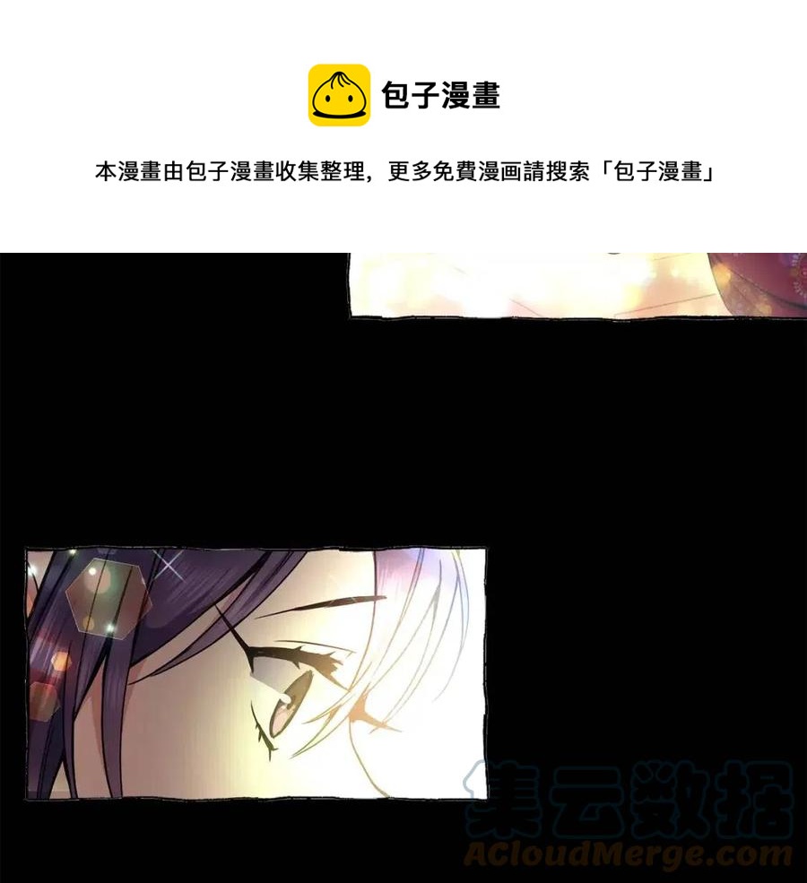 第87话 都过去了(1/3)-第88话