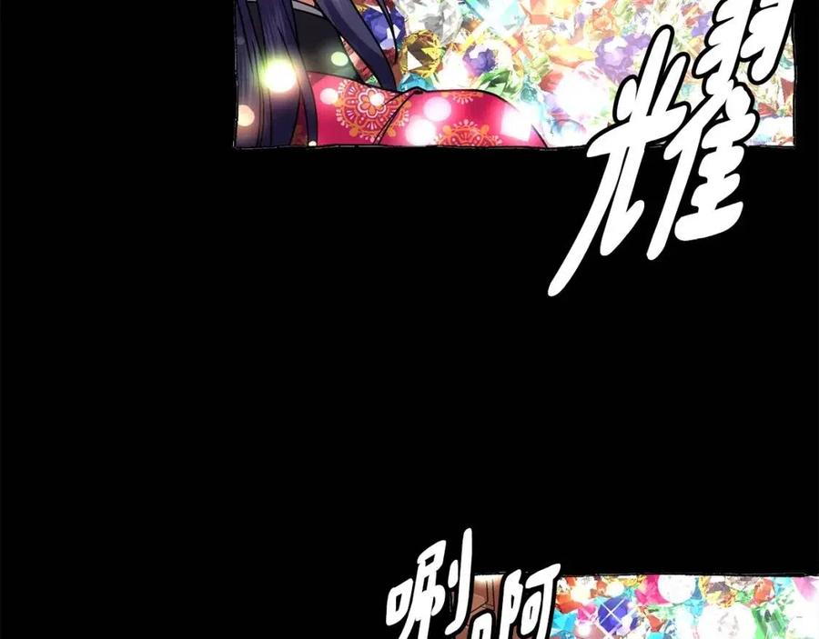 第87话 都过去了(1/3)-第88话