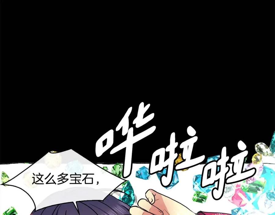 第87话 都过去了(1/3)-第88话